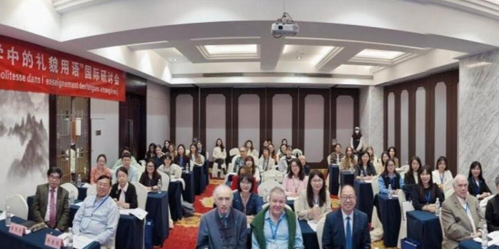 Coopération franco-chinoise pionnière : Un colloque international sur la politesse dans l’enseignement des langues étrangères à Hangzhou