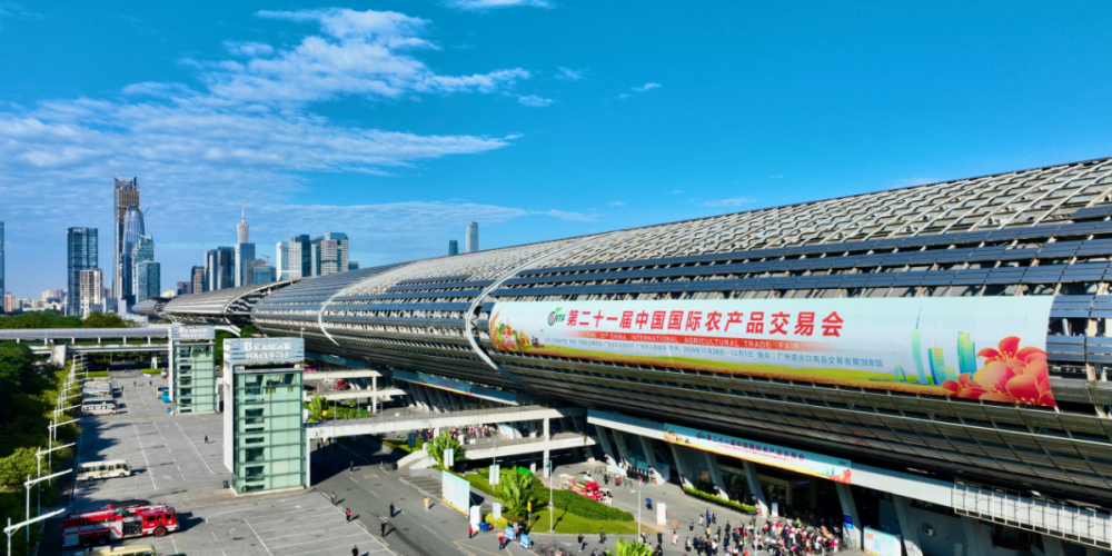 La Foire Internationale de Commerce Agricole de Chine s'ouvre à Guangzhou