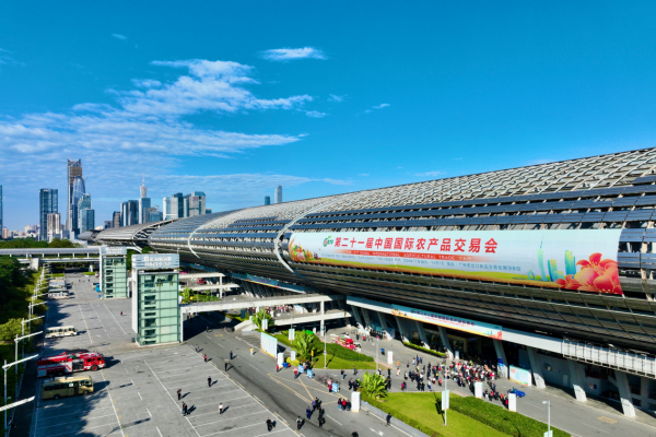 La Foire Internationale de Commerce Agricole de Chine s'ouvre à Guangzhou