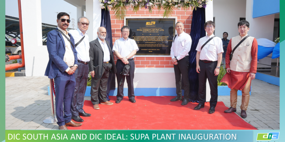 DIC South Asia and DIC Ideal Launch Joint Plant in India: Manufacturing facility for Resin Manufacturing