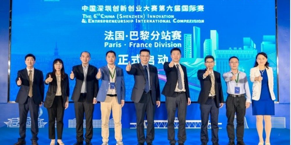 Match difficile dans le district de Guangming - Finale de 2022, 6e édition du concours international d'innovation et d'entrepreneuriat en Chine (Shenzhen)