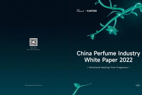 Publication du "Livre blanc de la recherche sur l'industrie du parfum en 2022 en Chine"
