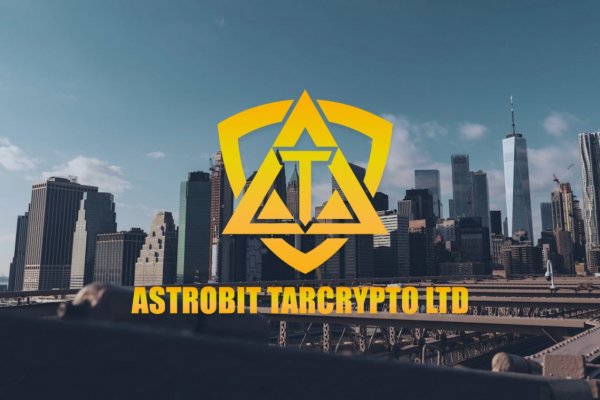 ASTRO COIN Sees Opportunity in Bitcoin Spot ETF Approval