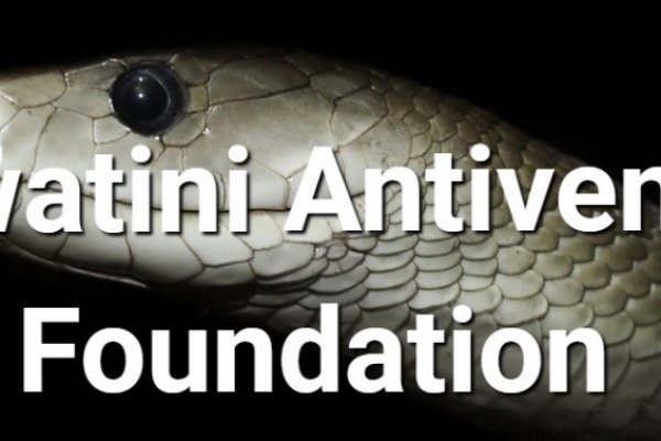 The Leading Suppliers of Antivenom Treatments